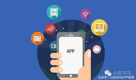应用软件开发 app上线预热怎么做才更好？